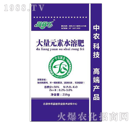 大量元素水溶肥-稼稼樂(lè)-中農(nóng)涌金