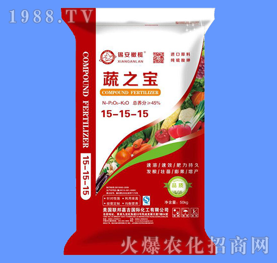 復(fù)合肥料15-15-15-蔬之寶-聯(lián)邦嘉吉