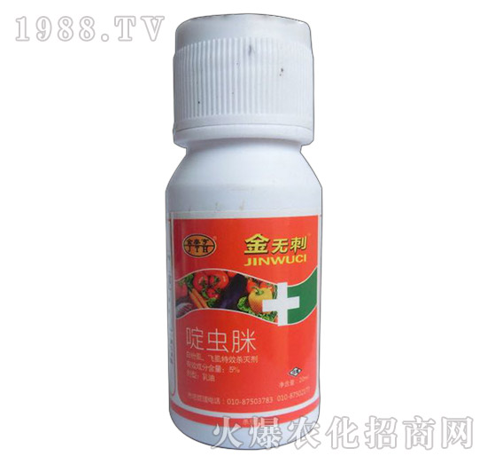 5%啶蟲(chóng)脒（薊馬白粉虱專用）-金無(wú)刺-金泰亨
