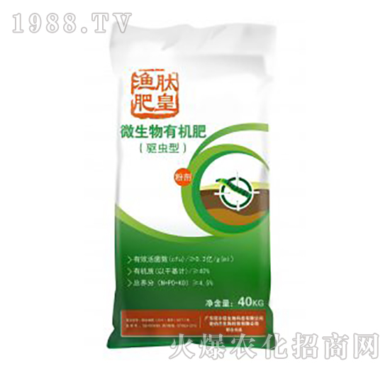 驅(qū)蟲(chóng)型微生物有機(jī)肥-諾爾信