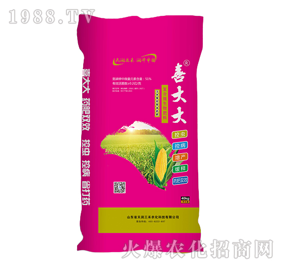 喜大大玉米藥肥-天潤(rùn)三禾