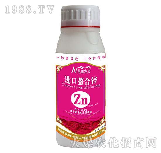 進(jìn)口螯合鋅-北美農(nóng)大
