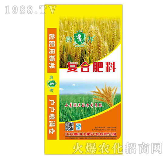 復(fù)合肥料-小麥測(cè)土配方專用肥-獅邦