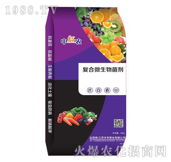 復(fù)合微生物菌劑-中福農(nóng)-中農(nóng)肥業(yè)