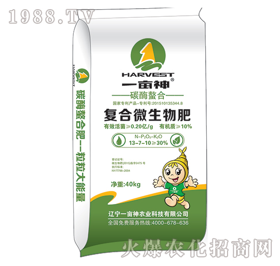 碳酶螯合復合微生物肥-一畝神