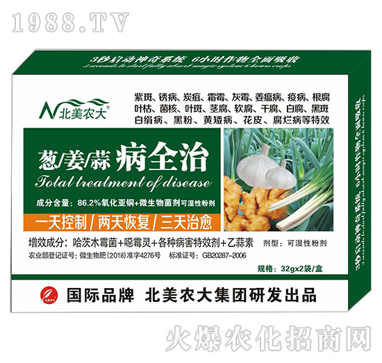 �[�������ⲡȫ��-�����r(n��ng)��