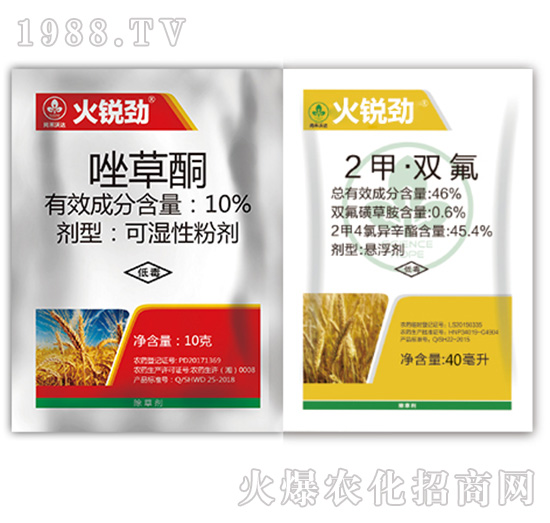 火銳勁組合-尚禾沃達