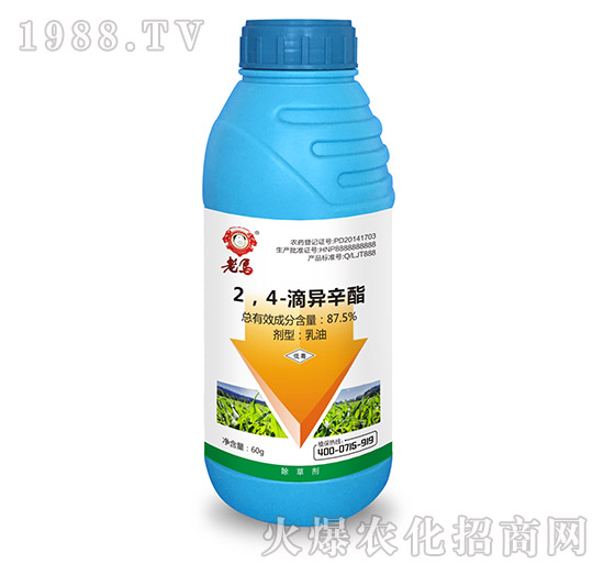 86.5%2，4滴異辛酯-老馬-惠耘農(nóng)業(yè)
