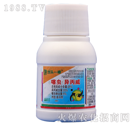 25%噻蟲(chóng)·異丙威-邦爾泰