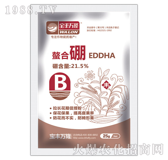 螯合硼-寶豐萬(wàn)隆