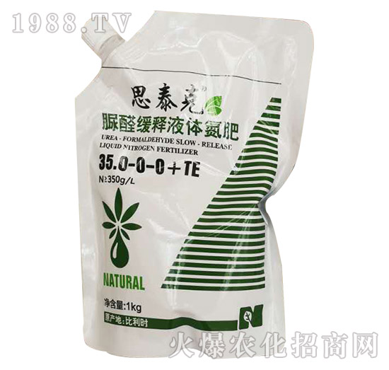 脲醛緩釋液體氮肥35.0-0-0+TE-思泰克