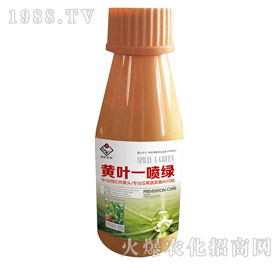黃葉一噴綠-強(qiáng)農(nóng)生物