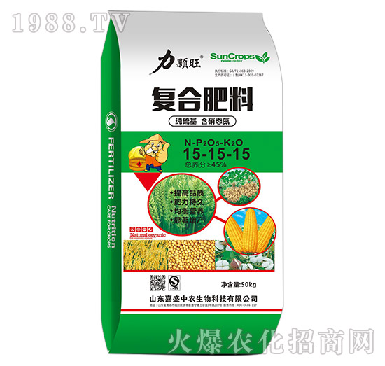 復合肥料15-15-15-力顆旺（50kg）-嘉盛中農
