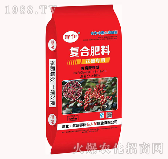 花椒專用黃腐酸鉀型18-12-10-復(fù)合肥料-紅太陽