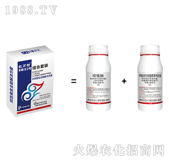 全能王2號套餐組合-人人共享農化