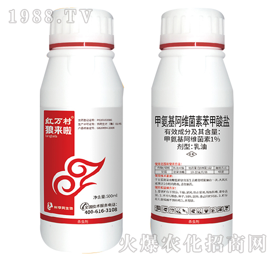 1.14%甲維鹽-狼來(lái)啦-人人共享農(nóng)化