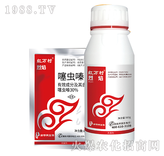 30%噻蟲(chóng)嗪-烈焰-人人共享農(nóng)化