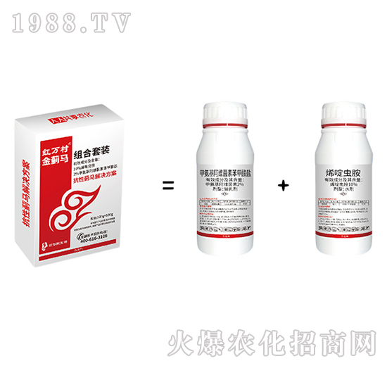 抗性薊馬套餐-金薊馬組合-人人共享農(nóng)化