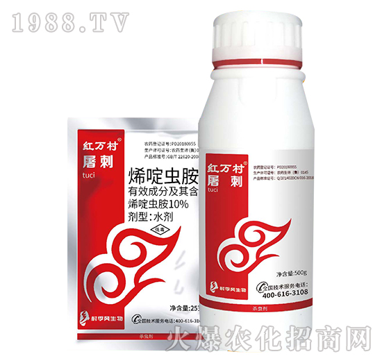 10%烯啶蟲(chóng)胺-屠刺-人人共享農(nóng)化