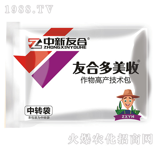 作物高產(chǎn)技術包-友合多美收-中新友合