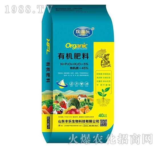 有機(jī)肥料-欣豐樂