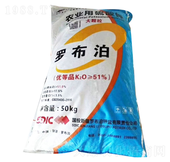 農(nóng)業(yè)用硫酸鉀-羅布泊-煜源肥業(yè)