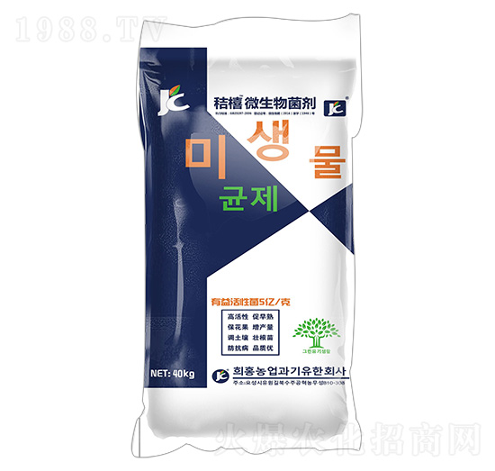 微生物菌劑-秸禧-熙鴻農業(yè)