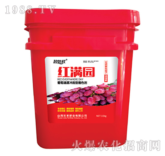 紅滿園葡萄滴灌沖施型著色劑-樂禾