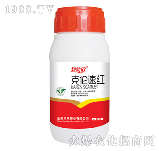 克倫速紅-樂(lè)禾