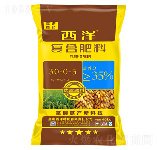 高塔造粒復(fù)合肥料30-0-5-氮鉀追施肥-西洋肥業(yè)