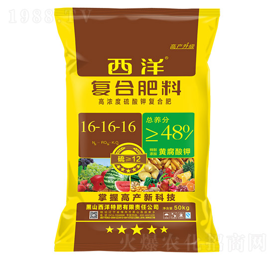高濃度硫酸鉀復(fù)合肥16-16-16-西洋肥業(yè)