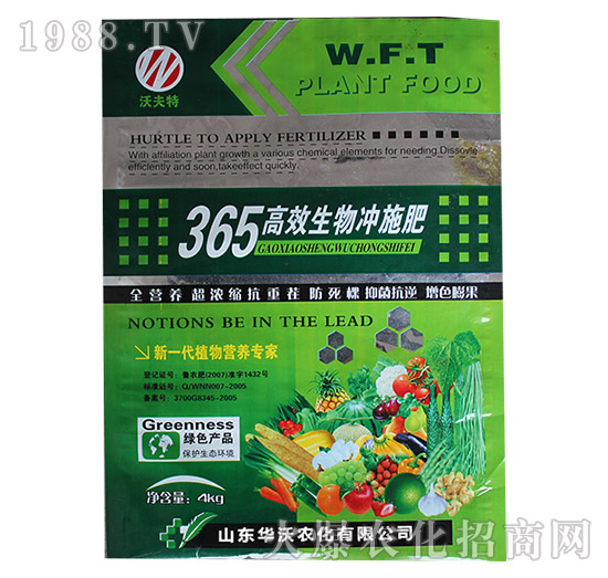 365高效生物沖施肥-沃夫特-華沃農(nóng)化