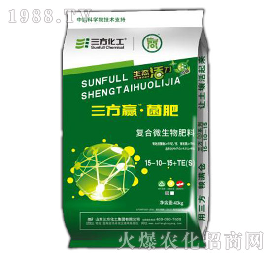 贏S003復合微生物肥料15-10-15-三方化工