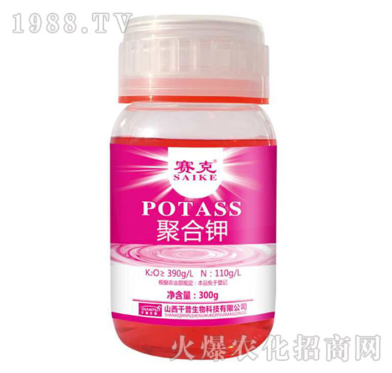 聚合鉀-賽克-臺(tái)達(dá)