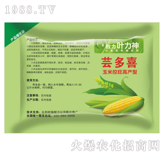 玉米控旺高產(chǎn)型-蕓多喜-施耐力