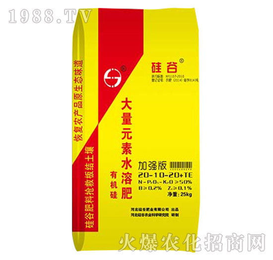 �ЙC�����Ԫ��ˮ�ܷ�20-10-20+TE-��ȷʘI(y��)