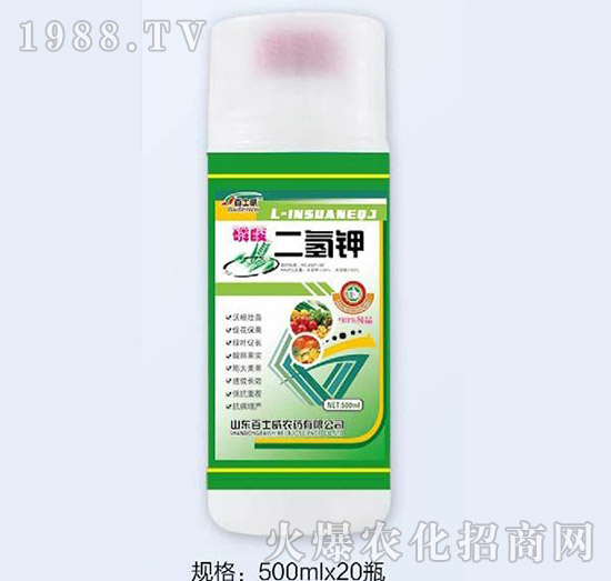 磷酸二氫鉀-百士威