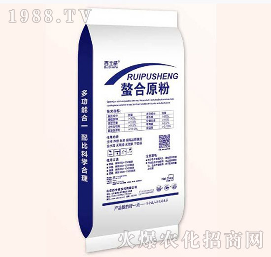 ����ԭ��-��ʿ��