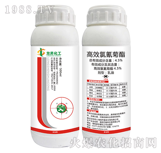 4.5%高效氯氰菊酯-龍昇化工