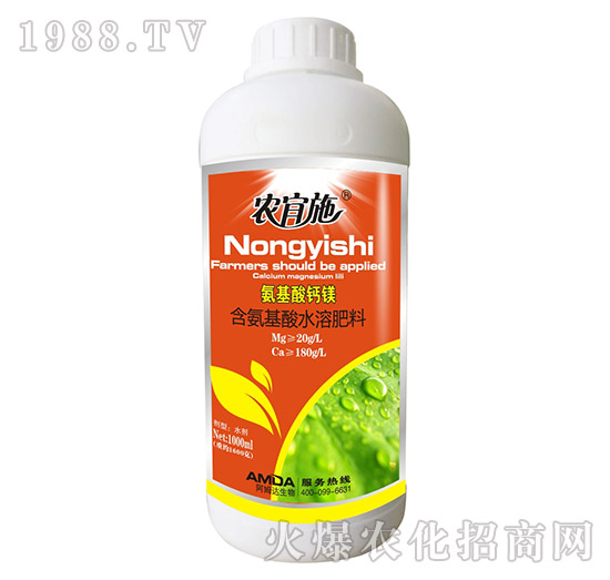 氨基酸鈣鎂-農宜施-阿姆達