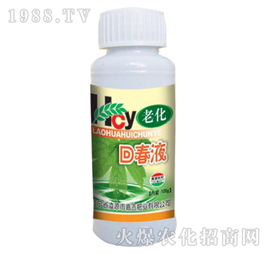 �ϻ��ش�Һ-�μ�