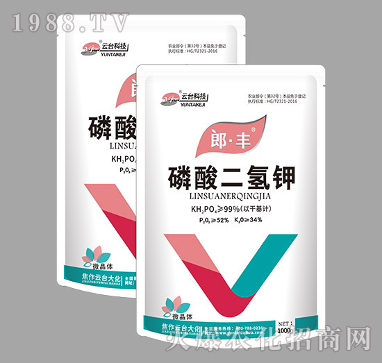 磷酸二氫鉀-郎·豐-云臺(tái)大化