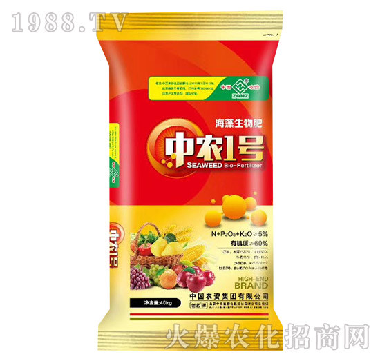 海藻生物肥（紅袋）-中農(nóng)1號(hào)-中農(nóng)
