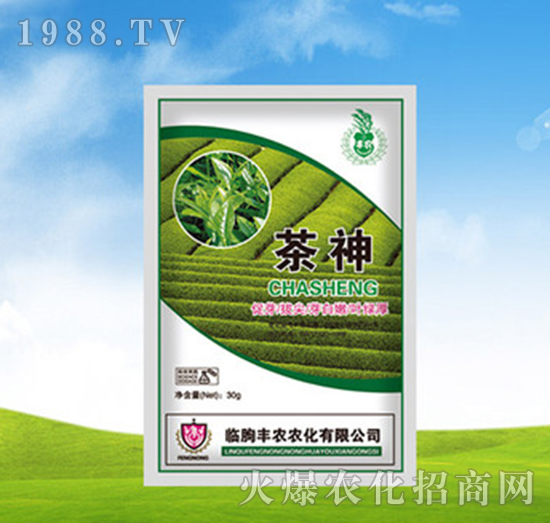 茶神-豐農(nóng)農(nóng)化