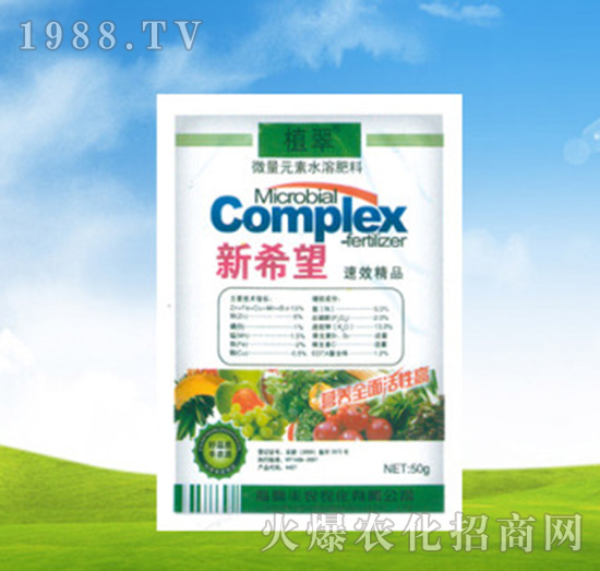 微量元素水溶肥-新希望-豐農(nóng)農(nóng)化