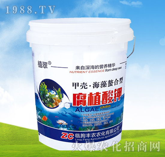 甲殼·海藻螯合型腐植酸鉀-植翠-豐農(nóng)農(nóng)化