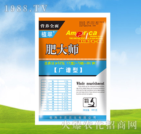 肥大師-植翠-豐農(nóng)農(nóng)化