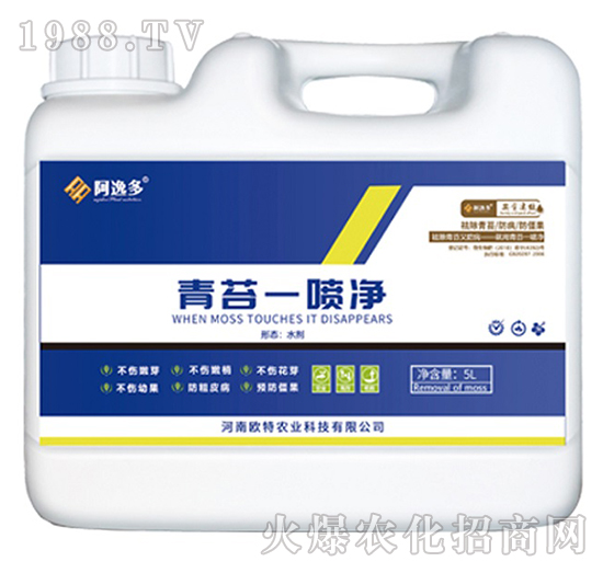 青苔一噴凈-阿逸多-歐特農(nóng)業(yè)
