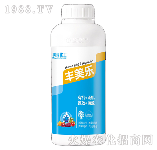 豐美樂(lè)-美源化工