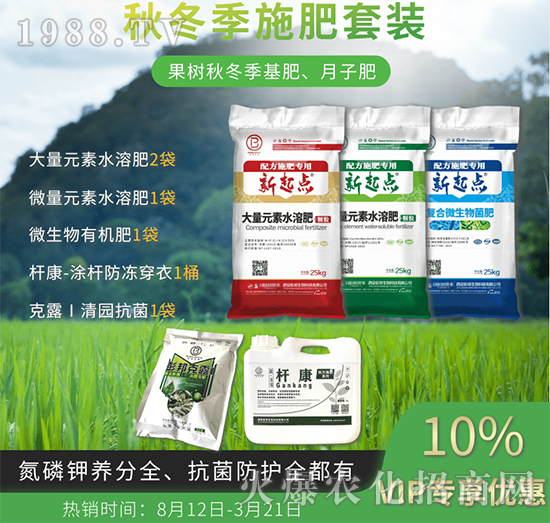 �ﶬ��ʩ�����b-��������